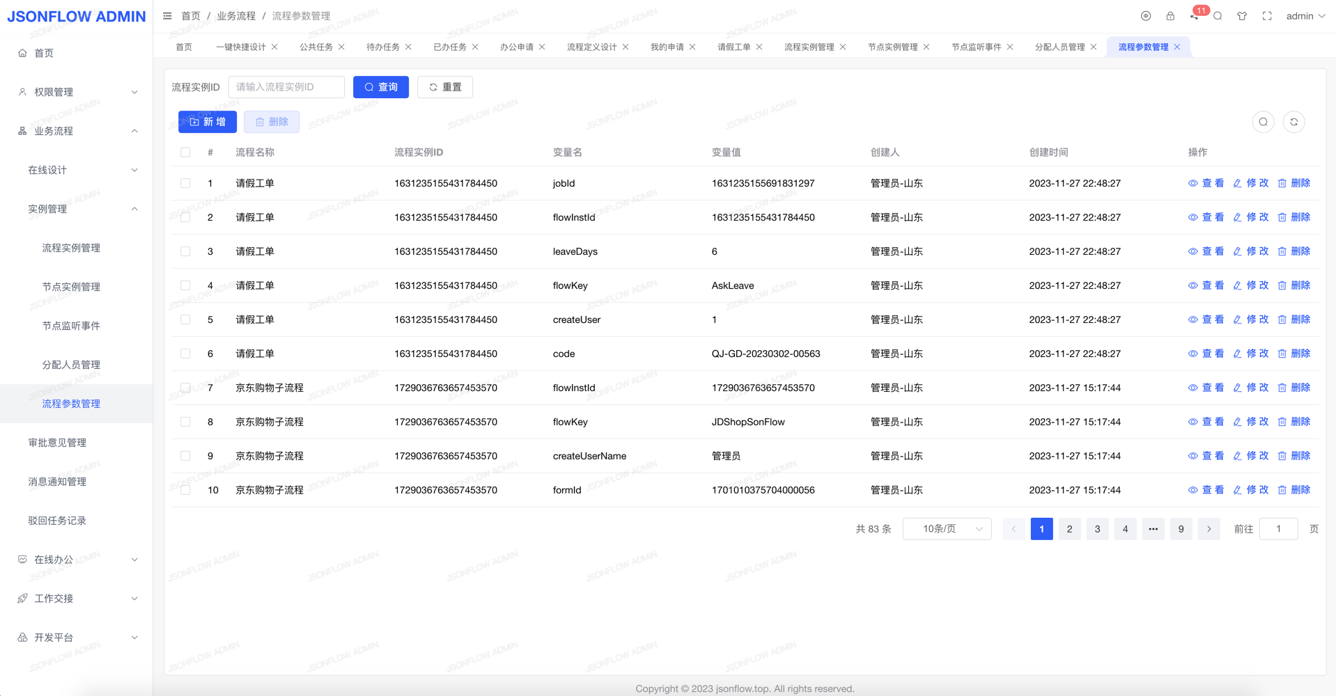 image-20220831203700701