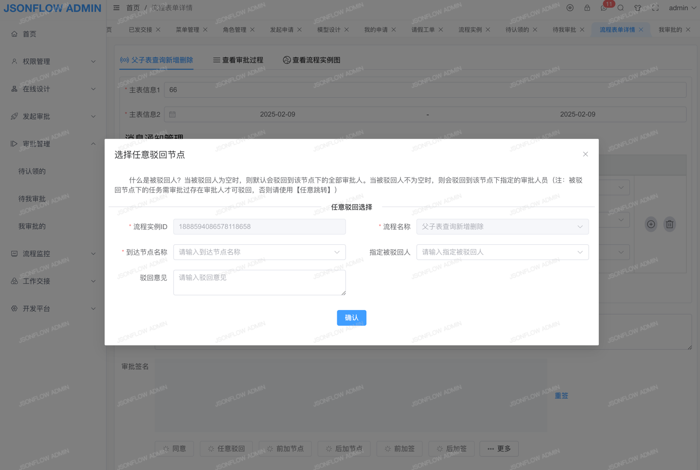 image-20220831194441152