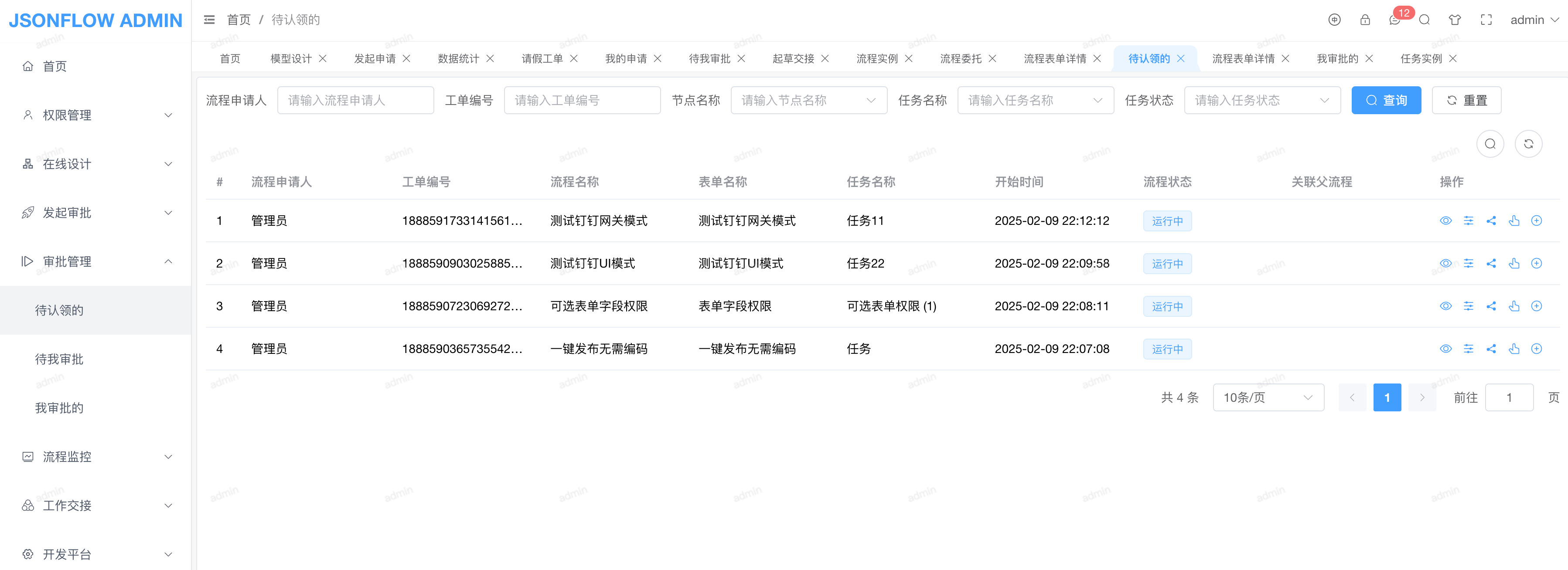 image-20220831195338656