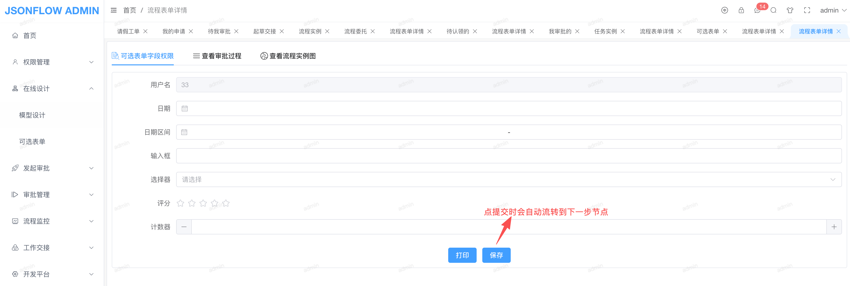 image-20220831194610592