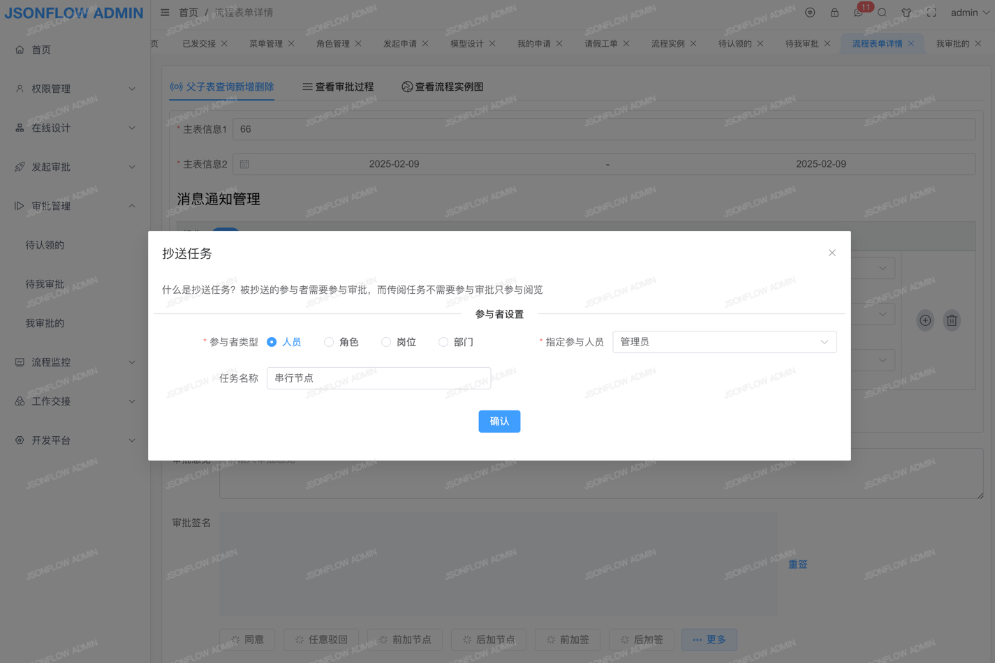 image-20220831194610592