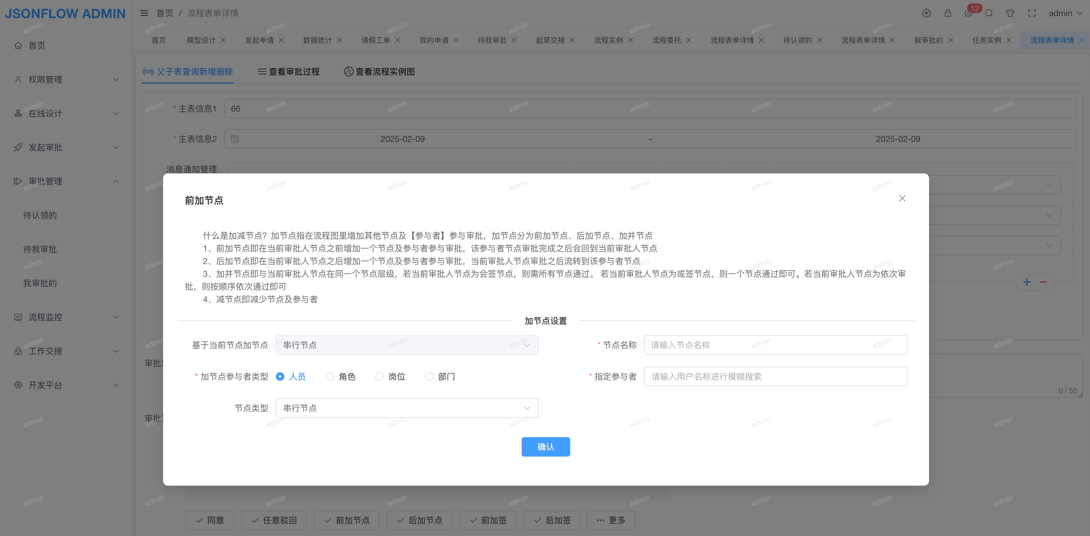 image-20220831194610592