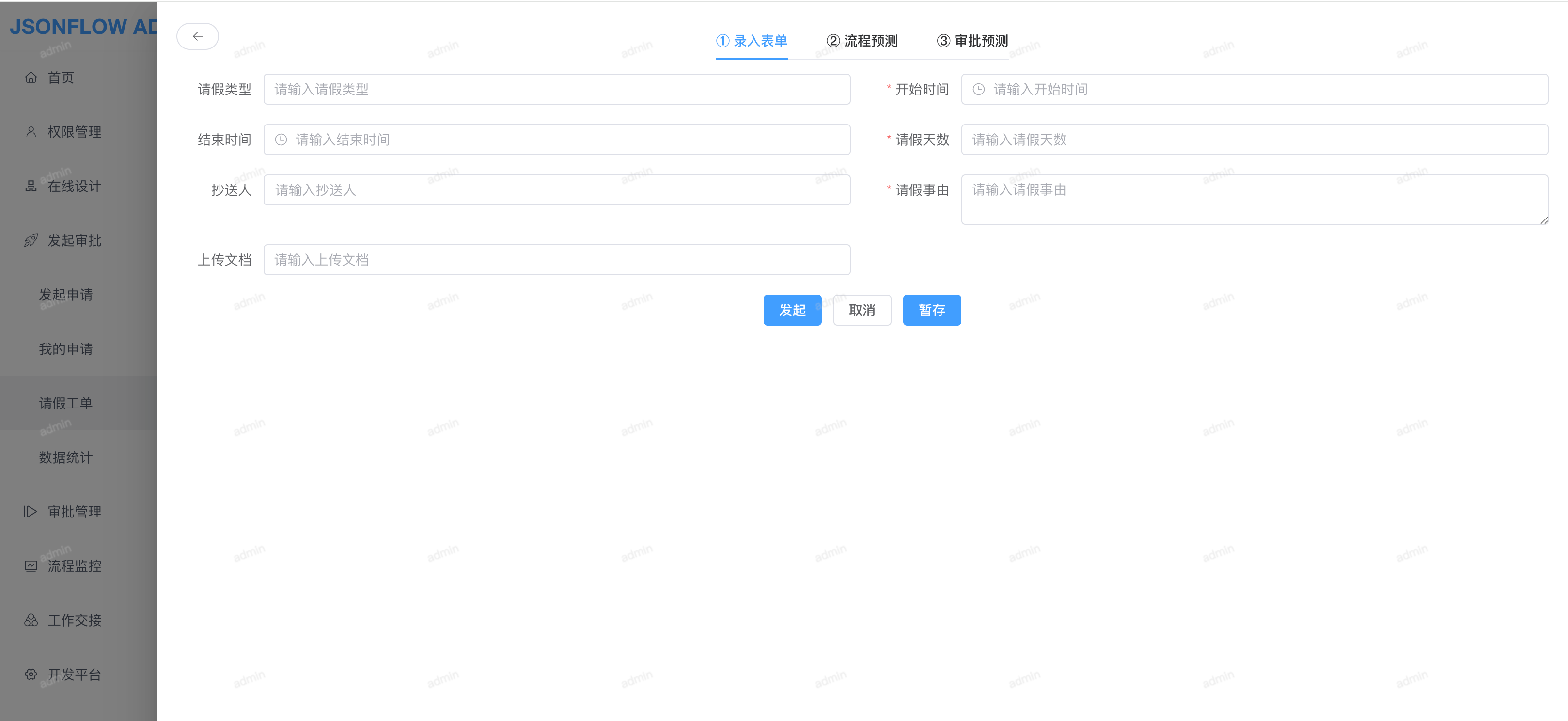 image-20220830183915983