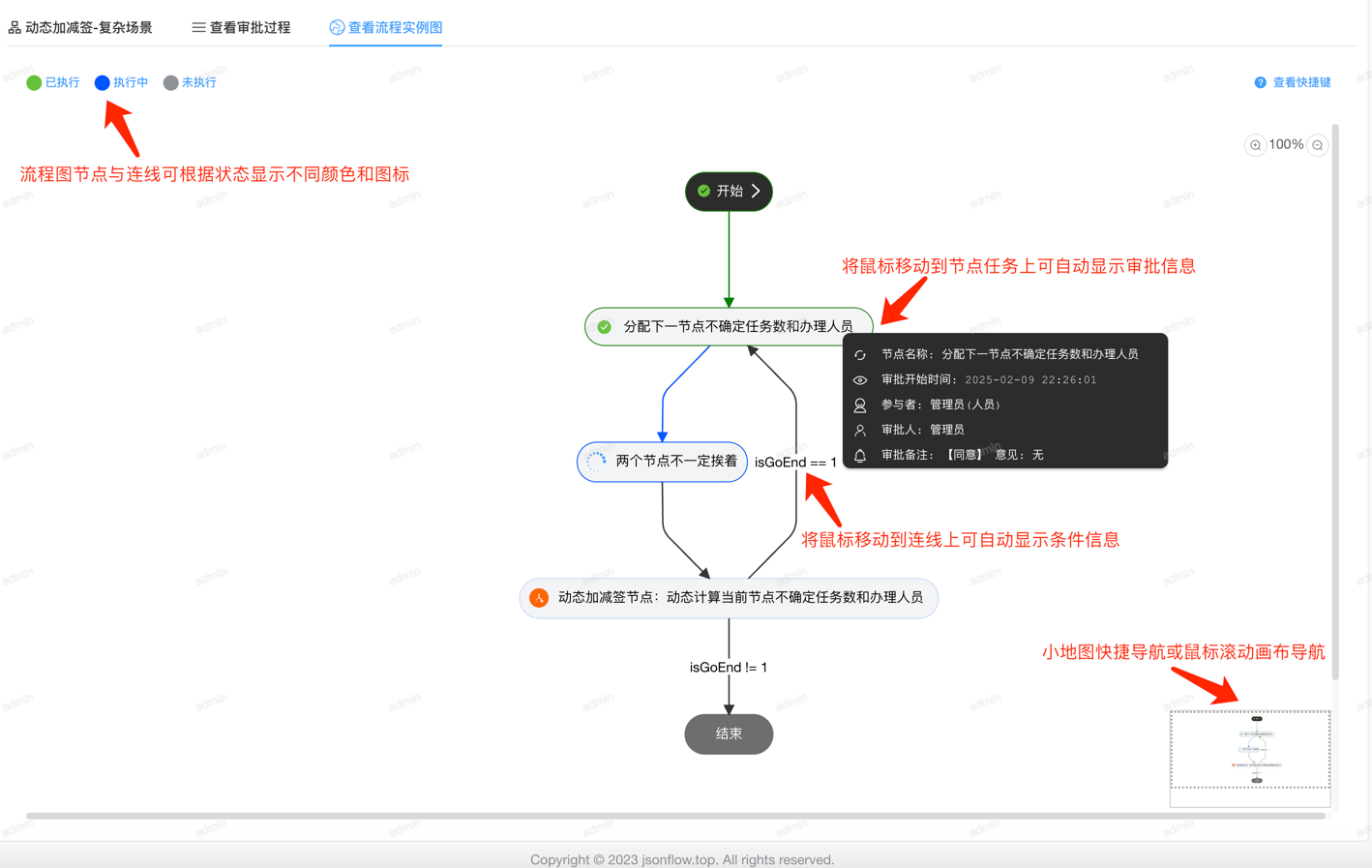 image-20220831195338656