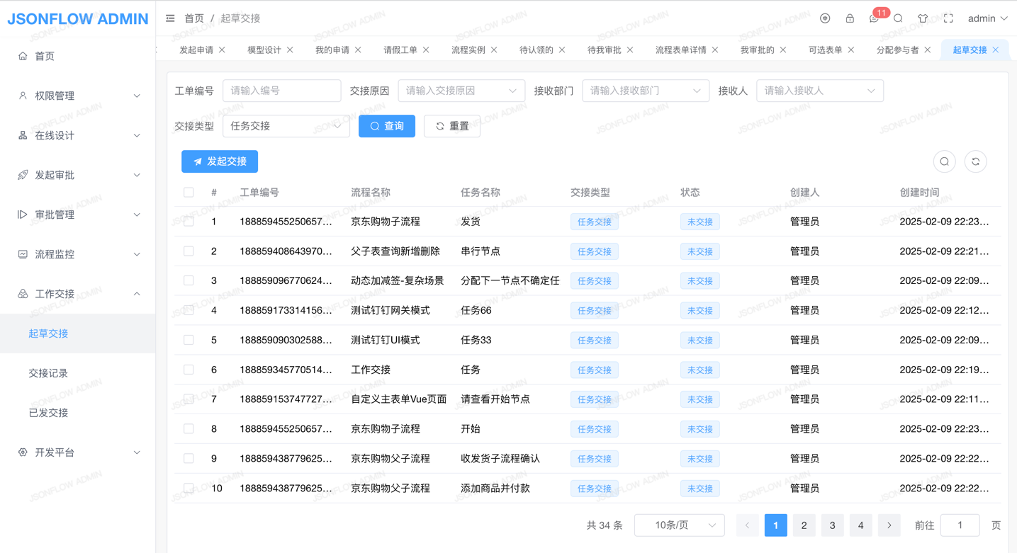 image-20220901001811058