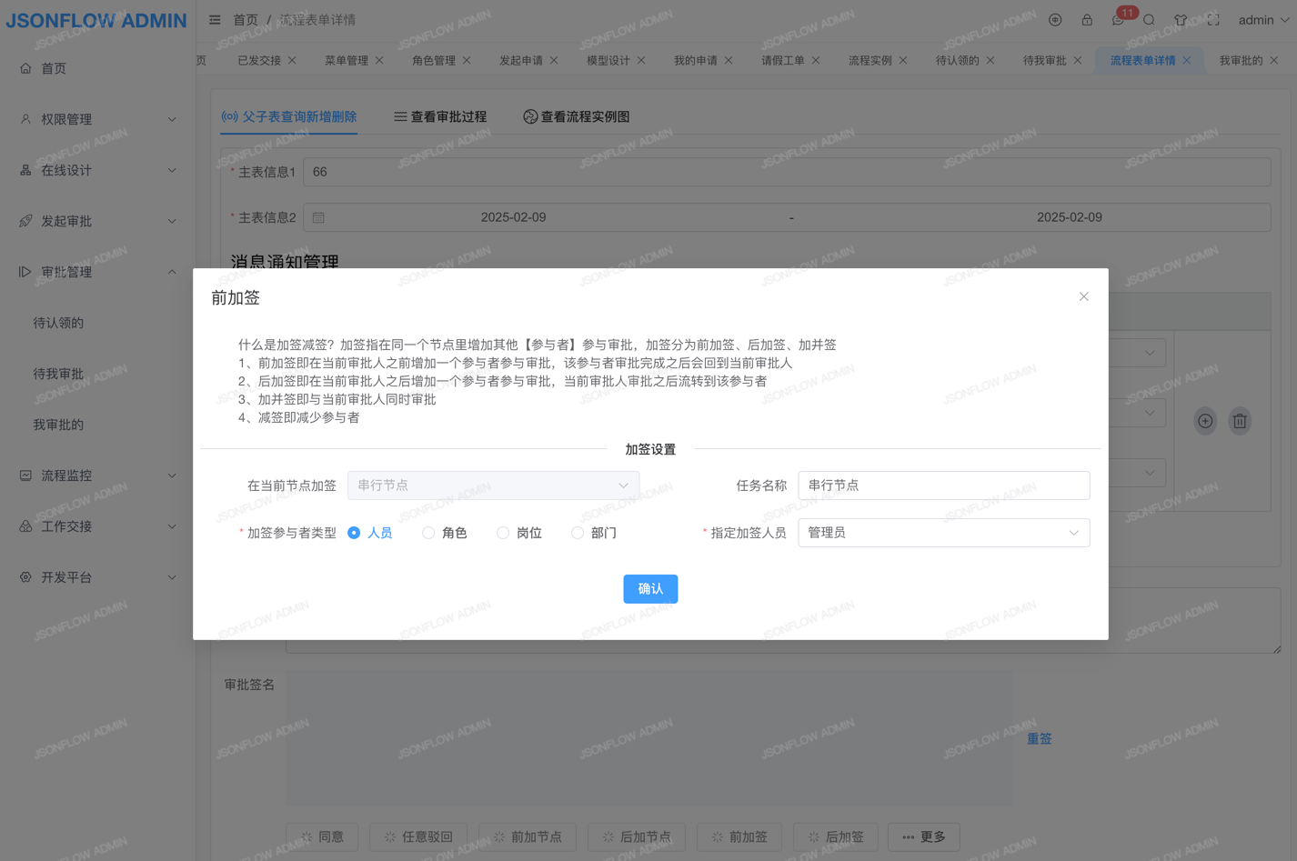 image-20220831194610592