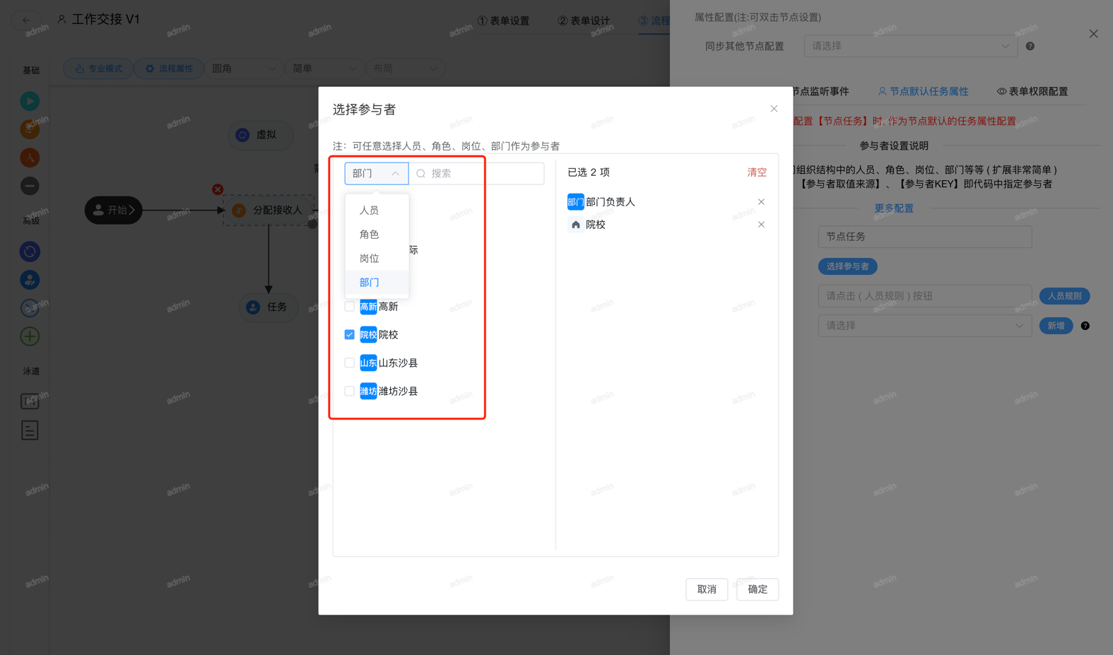 image-20220830191942510