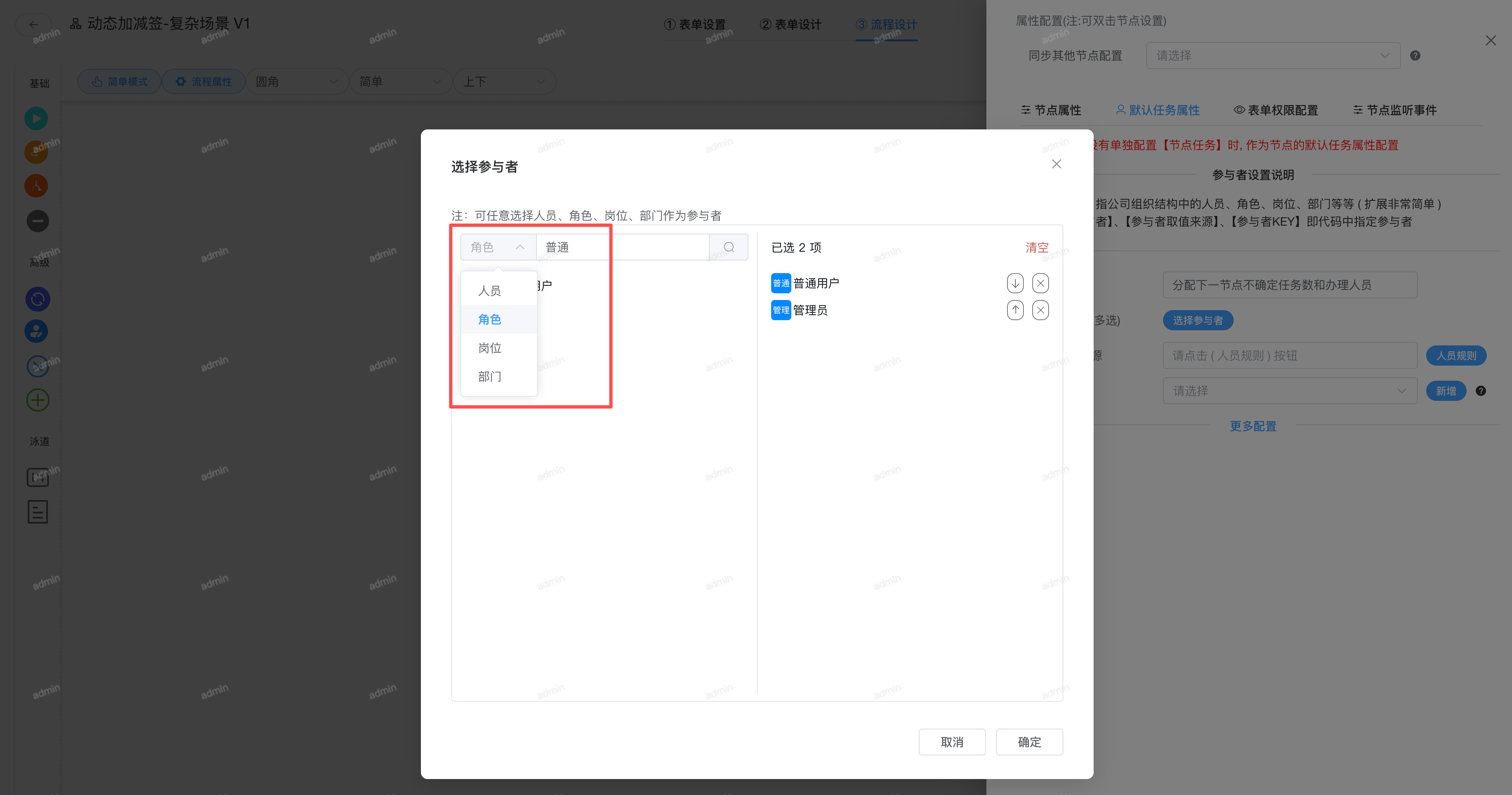 image-20220830191942510